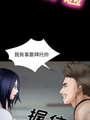 愛情契約 1-75話[完結]_034107