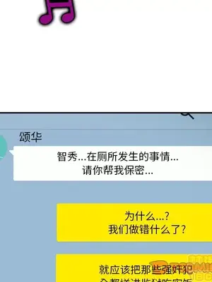 愛情契約 1-75話[完結]_070070