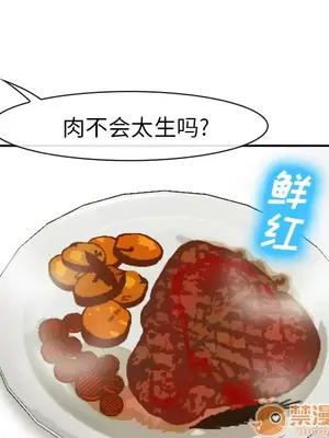 愛情契約 1-75話[完結]_052130