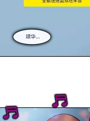 愛情契約 1-75話[完結]_070071