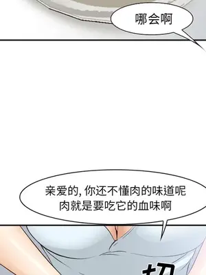 愛情契約 1-75話[完結]_052131