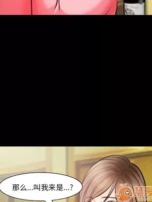 愛情契約 1-75話[完結]_015065