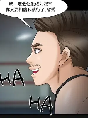 愛情契約 1-75話[完結]_034109