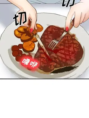 愛情契約 1-75話[完結]_052132