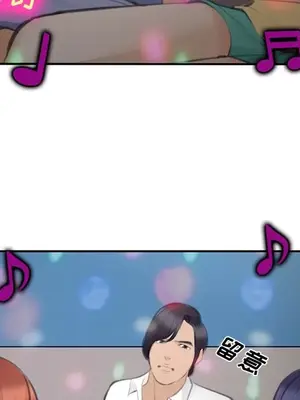 愛情契約 1-75話[完結]_070073