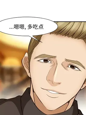 愛情契約 1-75話[完結]_052133