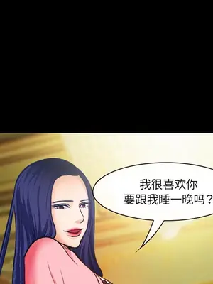 愛情契約 1-75話[完結]_015067