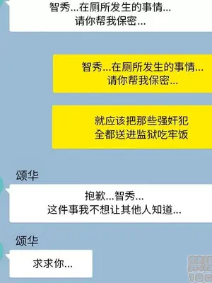 愛情契約 1-75話[完結]_070075