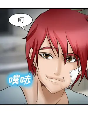 愛情契約 1-75話[完結]_034114