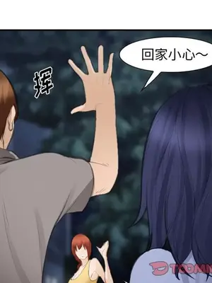 愛情契約 1-75話[完結]_070078