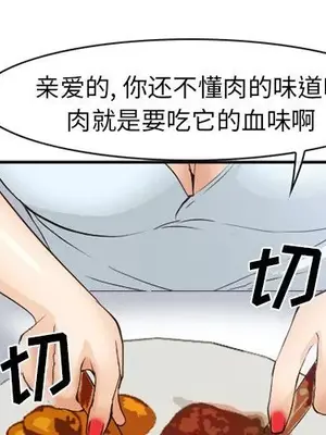 愛情契約 1-75話[完結]_053001