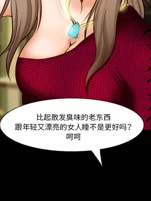 愛情契約 1-75話[完結]_015071