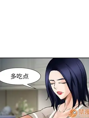 愛情契約 1-75話[完結]_034115