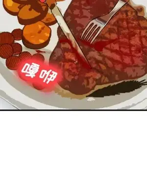 愛情契約 1-75話[完結]_053002