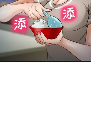 愛情契約 1-75話[完結]_034116