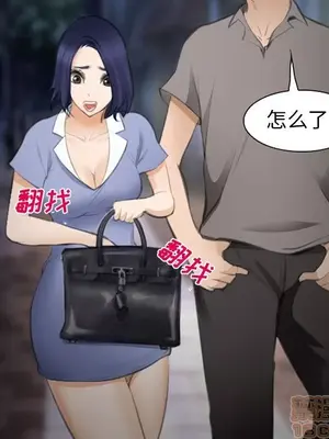 愛情契約 1-75話[完結]_070080