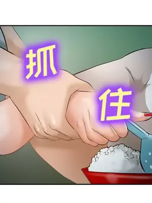 愛情契約 1-75話[完結]_034117