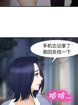 愛情契約 1-75話[完結]_070081