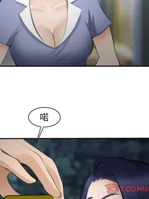 愛情契約 1-75話[完結]_070082