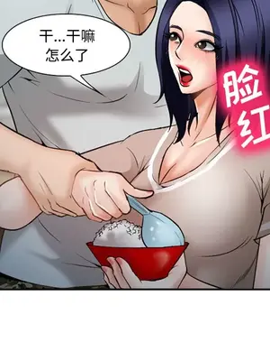 愛情契約 1-75話[完結]_034119