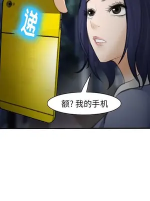 愛情契約 1-75話[完結]_070083