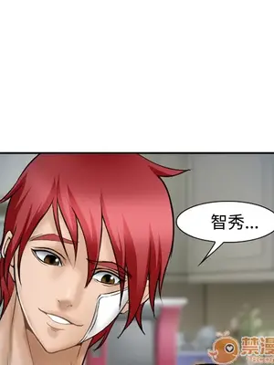 愛情契約 1-75話[完結]_034120