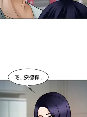 愛情契約 1-75話[完結]_034121