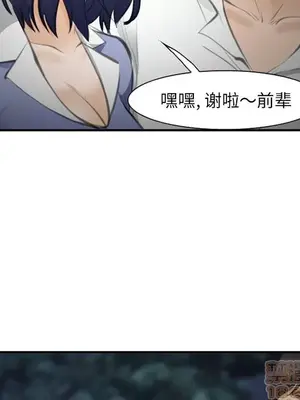 愛情契約 1-75話[完結]_070085