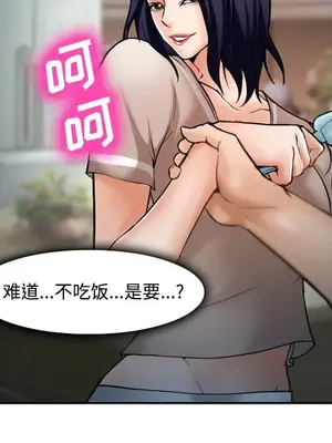 愛情契約 1-75話[完結]_034122