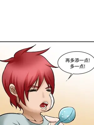 愛情契約 1-75話[完結]_034123