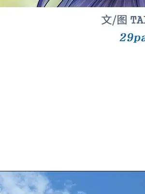 愛情契約 1-75話[完結]_053011