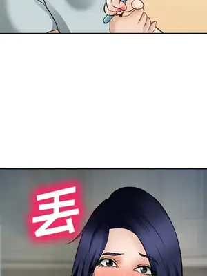 愛情契約 1-75話[完結]_034124