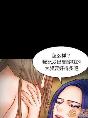 愛情契約 1-75話[完結]_016010