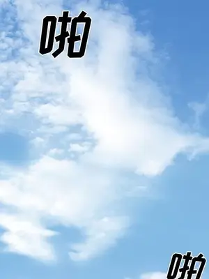 愛情契約 1-75話[完結]_053012