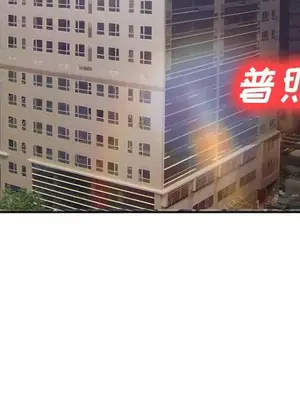 愛情契約 1-75話[完結]_070089