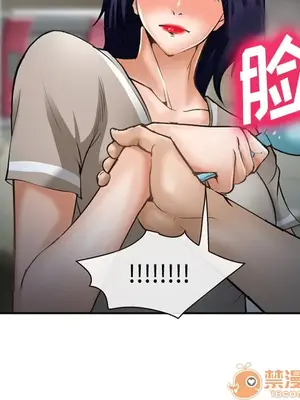 愛情契約 1-75話[完結]_034125