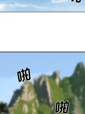 愛情契約 1-75話[完結]_053013