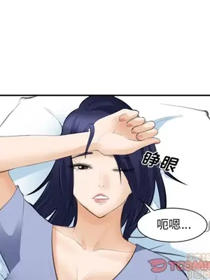 愛情契約 1-75話[完結]_070090