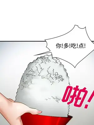 愛情契約 1-75話[完結]_034126