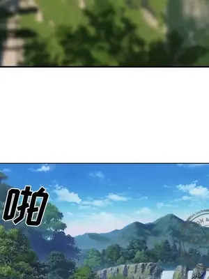 愛情契約 1-75話[完結]_053014