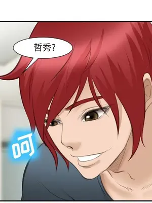 愛情契約 1-75話[完結]_070092