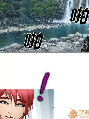 愛情契約 1-75話[完結]_053015