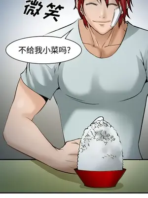 愛情契約 1-75話[完結]_034128