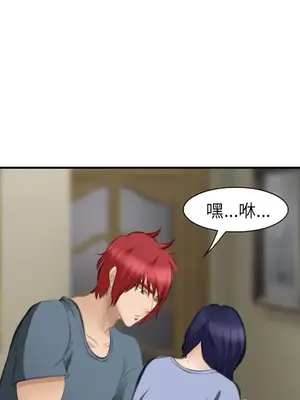 愛情契約 1-75話[完結]_070093