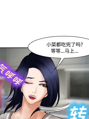 愛情契約 1-75話[完結]_034129