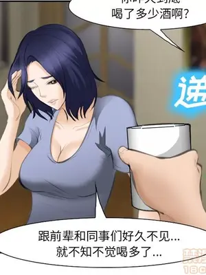 愛情契約 1-75話[完結]_070095