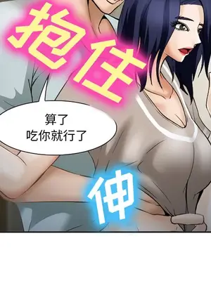 愛情契約 1-75話[完結]_034131