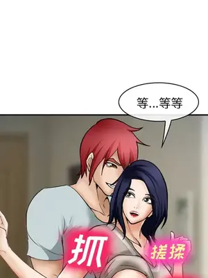 愛情契約 1-75話[完結]_034132