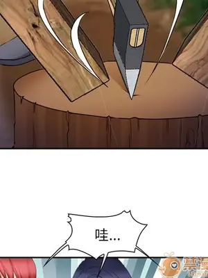 愛情契約 1-75話[完結]_053020