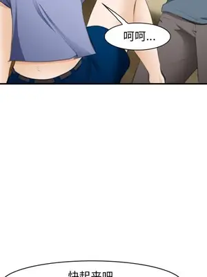 愛情契約 1-75話[完結]_070099